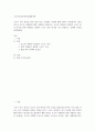 청소년 공통251 스포츠경기분석의이해와적용 초고속 카메라가 필요한 스포츠 종목 하나와 일반 카메라로 충분한 스포츠 종목 하나를 각각 선정 2페이지