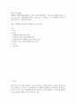 청소년 공통251 청소년지도방법론 생태학적 체계모형의 관점에서 청소년 1명을 면담하여 그 청소년이 경험하고 있는 가정 학교 이웃 대중매체의 특성 2페이지