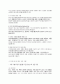 반두라의 사회학습이론의 주요개념을 간략히 설명하고 비행청소년을 대상으로 상담할 때 적용할 수 있는 주요개념과 기법은 무엇인지에 대해 서술하시오 4페이지