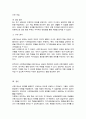 반두라의 사회학습이론의 주요개념을 간략히 설명하고 비행청소년을 대상으로 상담할 때 적용할 수 있는 주요개념과 기법은 무엇인지에 대해 서술하시오 6페이지