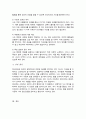 정신건강의 개념 및 정신건강의 요소를 설명하고 건강한 정신을 가진 사람의 특성과 자신을 대입시켜 자신의 정신건강에 대한 이해를 도모하시오 5페이지