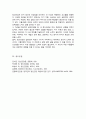 정신건강의 개념 및 정신건강의 요소를 설명하고 건강한 정신을 가진 사람의 특성과 자신을 대입시켜 자신의 정신건강에 대한 이해를 도모하시오 6페이지