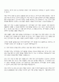2025 한국기계연구원 연구행정 자기소개서 2페이지