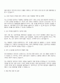 2025 한국기계연구원 연구행정 자기소개서 3페이지