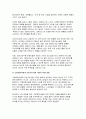 [푸드마케팅 2025년 1학기 방송통신대 중간과제물] 1.우리 사회에서 고령친화식품과 건강기능식품 시장이 성장하는 이유 2.고령친화식품과 건강기능식품을 정의하고 특징 3.고령친화식품과 건강기능식품 각각 1가지씩 총 2가지 식품을 선정하여 식품 표시 사항을 모두 정리해 작성(필수 표기 사항은 반드시 작성)하고 표시 사항의 의미 4페이지