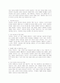 (2025학년도 1학기, 중간과제물, 식용작물학Ⅱ, A형) 씨감자의 중요성을 알아보고 씨감자 생산단계를 설명하시오. 3페이지