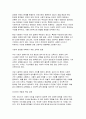 사회문제론 2025학년도 1학기 방송통신대 중간과제물) 독후감 - 김재형(2021) 질병, 낙인 무균사회의 욕망과 한센인의 강제격리 돌베개 8페이지