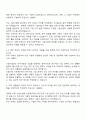 2025 한국기계연구원 연구직-기술사업화 자기소개서 자소서 2페이지