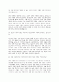 [GS건설 면접 자료] 2021년~2025년 GS건설 면접 전직군 공통질문과 답변 42개 / 삼성SDI 면접대비 면접질문과 답변 정리 13페이지
