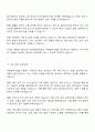 2025 자본재공제조합 국제협력사업 자기소개서와 면접자료 2페이지