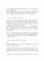 지역사회복지 실천모델을 선택하여 그 모델에 맞게 살고 있는지역 사회문제나 사회적으로 해결되어야 할 지역사회문제를 하나 지정하여 해결방안을 제시하시오 3페이지