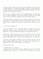 테크윙 기구설계 자기소개서 3페이지
