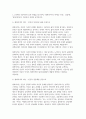 [사회복지윤리와철학 2025년 1학기 중간과제물] 1강에서 4강까지의 강의 내용을 참고하여, 철학하기의 의미를 인간, 공동체, 실천(정치)로 구분하여 간략히 요약 + 내가 평소에 당연하다고 생각하고 있던 윤리적(도덕적) 기준 중 한 가지를 선택하여 소개하고, 왜 그렇게 생각하게 되었는지를 살펴보고, 그것이 진정으로 당연한지에 대한 3페이지