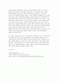 [사회복지윤리와철학 2025년 1학기 중간과제물] 1강에서 4강까지의 강의 내용을 참고하여, 철학하기의 의미를 인간, 공동체, 실천(정치)로 구분하여 간략히 요약 + 내가 평소에 당연하다고 생각하고 있던 윤리적(도덕적) 기준 중 한 가지를 선택하여 소개하고, 왜 그렇게 생각하게 되었는지를 살펴보고, 그것이 진정으로 당연한지에 대한 7페이지
