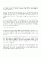 2025 테크윙 국내영업 자기소개서 자소서 2페이지