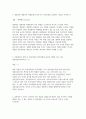 [자연자원의이해 2025년 1학기 방송통신대 중간과제물] 다음의 문제를 읽고 물음에 답하시오(1~4번), 기후변화현상을 설명하고 있는 10분 이상의 강의 유튜브 1개를 시청한 후 다음의 내용에 따라 정리해 보시오. (5번) 3페이지