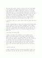 [자연자원의이해 2025년 1학기 방송통신대 중간과제물] 다음의 문제를 읽고 물음에 답하시오(1~4번), 기후변화현상을 설명하고 있는 10분 이상의 강의 유튜브 1개를 시청한 후 다음의 내용에 따라 정리해 보시오. (5번) 6페이지