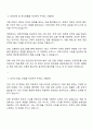 2025 테크윙 해외영업 자기소개서와 면접 2페이지