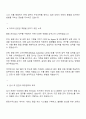 테크윙 품질-QC 자기소개서 3페이지