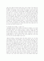 (수질관리 C형) 1. 우리나라의 수자원 이용현황을 수자원 부존량, 강우특성 및 유출특성을 이용하여 설명하라.(10점) 8페이지
