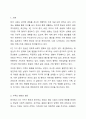 최근 1인가구의 증가를 비롯해 비혼, 공동체가족, 무자녀 가족 등 다양한 가족의 변화가 나타나고 있습니다. 매년 세계 최저 출산율을 기록 중인 한국사회에서 이러한 변화를 가족의 위기라고 생각하는지, 아니면 자연스럽게 변화하는 과정이라고 생각하는지 자신의 생각을 토론해봅시다. 2페이지