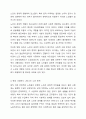 우리나라의 현대화 이전과 이후의 노인의 지위와 역할 변화에 대해 논하고, 그에 따른 노인문제와 개입에 대한 필요성을 설명하시오. 5페이지