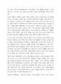 우리나라의 현대화 이전과 이후의 노인의 지위와 역할 변화에 대해 논하고, 그에 따른 노인문제와 개입에 대한 필요성을 설명하시오. 6페이지