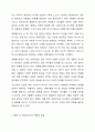 의료사회복지현장과 관련된 영화를 감상하고 감상문을 제출하시오.(의료사회복지사의 주요 역할과 관련된 자신의 느낀 점을 중심으로 작성할 것) 4페이지