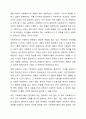 의료사회복지현장과 관련된 영화를 감상하고 감상문을 제출하시오.(의료사회복지사의 주요 역할과 관련된 자신의 느낀 점을 중심으로 작성할 것) 5페이지