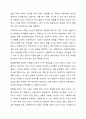 의료사회복지현장과 관련된 영화를 감상하고 감상문을 제출하시오.(의료사회복지사의 주요 역할과 관련된 자신의 느낀 점을 중심으로 작성할 것) 7페이지