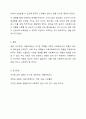 의료사회복지현장과 관련된 영화를 감상하고 감상문을 제출하시오.(의료사회복지사의 주요 역할과 관련된 자신의 느낀 점을 중심으로 작성할 것) 8페이지