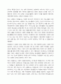 우리사회는 자원봉사가 무엇보다도 중요하고 지속적인 자원봉사가 되도록 다양한 대책이 필요합니다. 지속적인 자원봉사를 위해서는 어떠한 것이 필요한지 학습한 내용을 요약하고 본인의 의견을 기술해 주세요. 3페이지