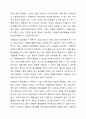 우리사회는 자원봉사가 무엇보다도 중요하고 지속적인 자원봉사가 되도록 다양한 대책이 필요합니다. 지속적인 자원봉사를 위해서는 어떠한 것이 필요한지 학습한 내용을 요약하고 본인의 의견을 기술해 주세요. 5페이지