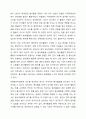 우리사회는 자원봉사가 무엇보다도 중요하고 지속적인 자원봉사가 되도록 다양한 대책이 필요합니다. 지속적인 자원봉사를 위해서는 어떠한 것이 필요한지 학습한 내용을 요약하고 본인의 의견을 기술해 주세요. 9페이지
