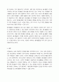 중고등학교 학생들의 자원봉사 의무시간제 중단에 대한 찬반의 입장을 제시하고 그 이유를 설명하시오. 7페이지