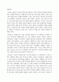 일반적으로 스트레스를 받게 되면 유사한 신체적 반응이 나타나는 것을 ‘일반적응증후군’으로 설명한 셀리에는 스트레스 상황이 되면 신체 자원을 동원하려 대항하려는 변화과정을 3단계로 제시했습니다. 이러한 변화과정을 간략히 정리하고 과거 혹은 현재 자신이 가장 크게 느끼는 스트레스가 무엇인지 상황을 기술하고 원인을 분석해봅시다. 3페이지