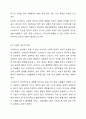 일반적으로 스트레스를 받게 되면 유사한 신체적 반응이 나타나는 것을 ‘일반적응증후군’으로 설명한 셀리에는 스트레스 상황이 되면 신체 자원을 동원하려 대항하려는 변화과정을 3단계로 제시했습니다. 이러한 변화과정을 간략히 정리하고 과거 혹은 현재 자신이 가장 크게 느끼는 스트레스가 무엇인지 상황을 기술하고 원인을 분석해봅시다. 4페이지