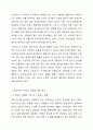 일반적으로 스트레스를 받게 되면 유사한 신체적 반응이 나타나는 것을 ‘일반적응증후군’으로 설명한 셀리에는 스트레스 상황이 되면 신체 자원을 동원하려 대항하려는 변화과정을 3단계로 제시했습니다. 이러한 변화과정을 간략히 정리하고 과거 혹은 현재 자신이 가장 크게 느끼는 스트레스가 무엇인지 상황을 기술하고 원인을 분석해봅시다. 5페이지