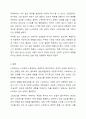 일반적으로 스트레스를 받게 되면 유사한 신체적 반응이 나타나는 것을 ‘일반적응증후군’으로 설명한 셀리에는 스트레스 상황이 되면 신체 자원을 동원하려 대항하려는 변화과정을 3단계로 제시했습니다. 이러한 변화과정을 간략히 정리하고 과거 혹은 현재 자신이 가장 크게 느끼는 스트레스가 무엇인지 상황을 기술하고 원인을 분석해봅시다. 8페이지