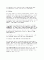체육철학 2025년 1학기 방송통신대 중간과제물) 프랑스의 사회학자 로저 카유아(Roger Caillois)가 주장한 놀이의 4대 요소를 각각 정의하세요 자신이 좋아하는 하나의 스포츠를 선정한 후, 그 종목이 가진 다양한 특성을 로저 카유아의 놀이의 4대 요소를 적용하여 설명하세요 5페이지
