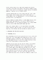 (영화로생각하기 2025년 1학기 방송통신대 중간과제물- 교재와 강의 1~7장을 공부한 후, 이중 자유롭게 한 작품(레미제라블)을 골라 감상합니다. 작품의 줄거리요약(A4지 1쪽), 본인의 감상과 해석(A4지 1쪽)으로 과제물 을 작성합니다 4페이지