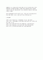 (영화로생각하기 2025년 1학기 방송통신대 중간과제물- 교재와 강의 1~7장을 공부한 후, 이중 자유롭게 한 작품(레미제라블)을 골라 감상합니다. 작품의 줄거리요약(A4지 1쪽), 본인의 감상과 해석(A4지 1쪽)으로 과제물 을 작성합니다 7페이지