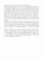 A+ 버스 운전기사(Bus Driver) 실제 합격 자기소개서 8페이지