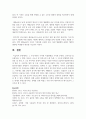 (수질관리 D형) 1. 우리나라의 수자원 이용현황을 수자원 부존량, 강우특성 및 유출특성을 이 용하여 설명하라.(10점) 9페이지