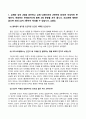 철학의이해(중간)_1. 교재와 강의 2장을 공부하고 교재 52페이지의 2번문제 (인간은 이성적인 존재인가, 욕망하는 존재인가)에 딸린 8개 문항을 모두 풉니다. 2. 교재와 강의 3장을 공부하고 교재 70페이지의 2번문제 (유가와 도덕적 삶)에 딸린 4개 문항을 모두 풉니다. 2페이지