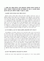 철학의이해(중간)_1. 교재와 강의 2장을 공부하고 교재 52페이지의 2번문제 (인간은 이성적인 존재인가, 욕망하는 존재인가)에 딸린 8개 문항을 모두 풉니다. 2. 교재와 강의 3장을 공부하고 교재 70페이지의 2번문제 (유가와 도덕적 삶)에 딸린 4개 문항을 모두 풉니다. 2페이지
