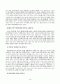 철학의이해(중간)_1. 교재와 강의 2장을 공부하고 교재 52페이지의 2번문제 (인간은 이성적인 존재인가, 욕망하는 존재인가)에 딸린 8개 문항을 모두 풉니다. 2. 교재와 강의 3장을 공부하고 교재 70페이지의 2번문제 (유가와 도덕적 삶)에 딸린 4개 문항을 모두 풉니다. 4페이지