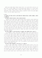철학의이해(중간)_1. 교재와 강의 2장을 공부하고 교재 52페이지의 2번문제 (인간은 이성적인 존재인가, 욕망하는 존재인가)에 딸린 8개 문항을 모두 풉니다. 2. 교재와 강의 3장을 공부하고 교재 70페이지의 2번문제 (유가와 도덕적 삶)에 딸린 4개 문항을 모두 풉니다. 2페이지