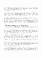 철학의이해(중간)_1. 교재와 강의 2장을 공부하고 교재 52페이지의 2번문제 (인간은 이성적인 존재인가, 욕망하는 존재인가)에 딸린 8개 문항을 모두 풉니다. 2. 교재와 강의 3장을 공부하고 교재 70페이지의 2번문제 (유가와 도덕적 삶)에 딸린 4개 문항을 모두 풉니다. 3페이지