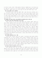 철학의이해(중간)_1. 교재와 강의 2장을 공부하고 교재 52페이지의 2번문제 (인간은 이성적인 존재인가, 욕망하는 존재인가)에 딸린 8개 문항을 모두 풉니다. 2. 교재와 강의 3장을 공부하고 교재 70페이지의 2번문제 (유가와 도덕적 삶)에 딸린 4개 문항을 모두 풉니다. 4페이지
